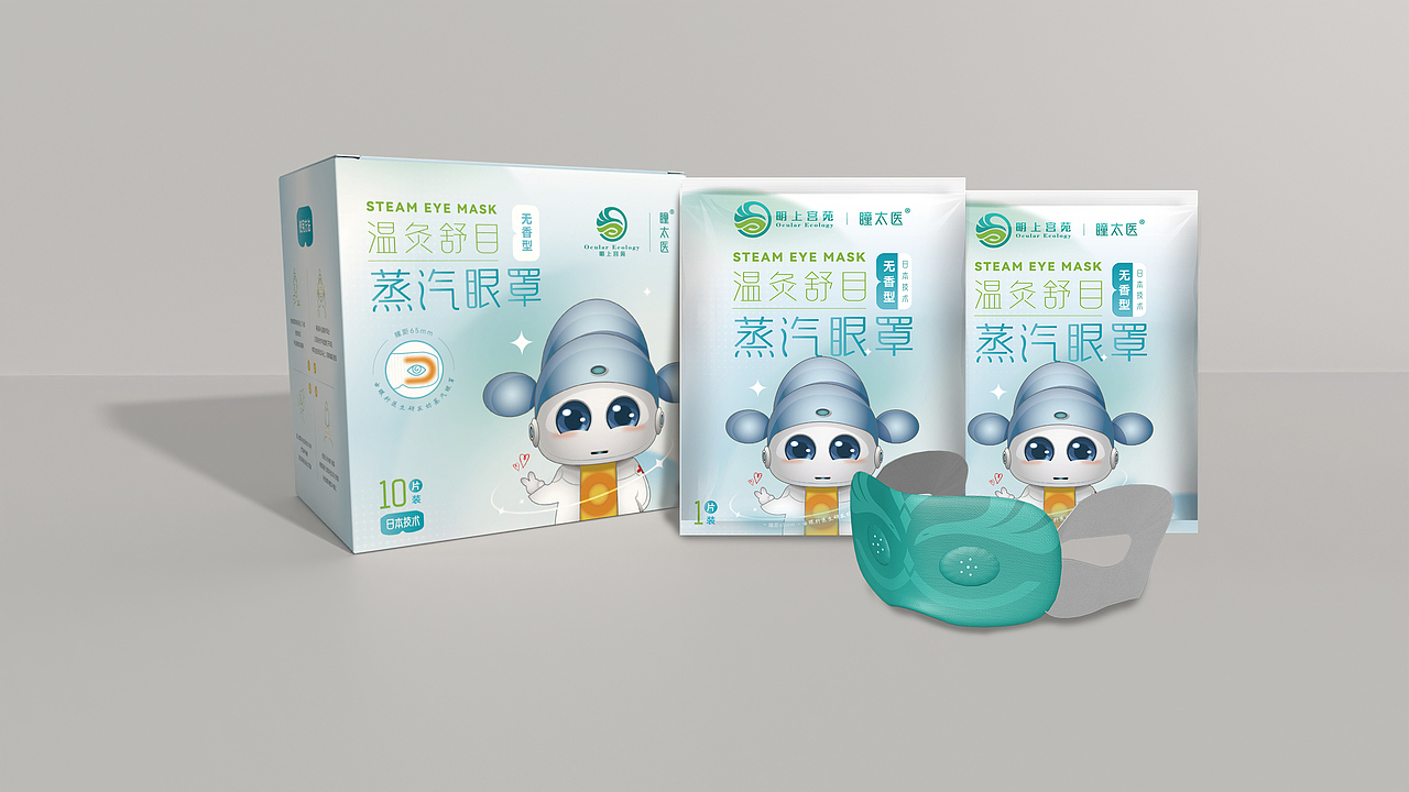 明上宫苑蒸汽眼罩包装盒设计