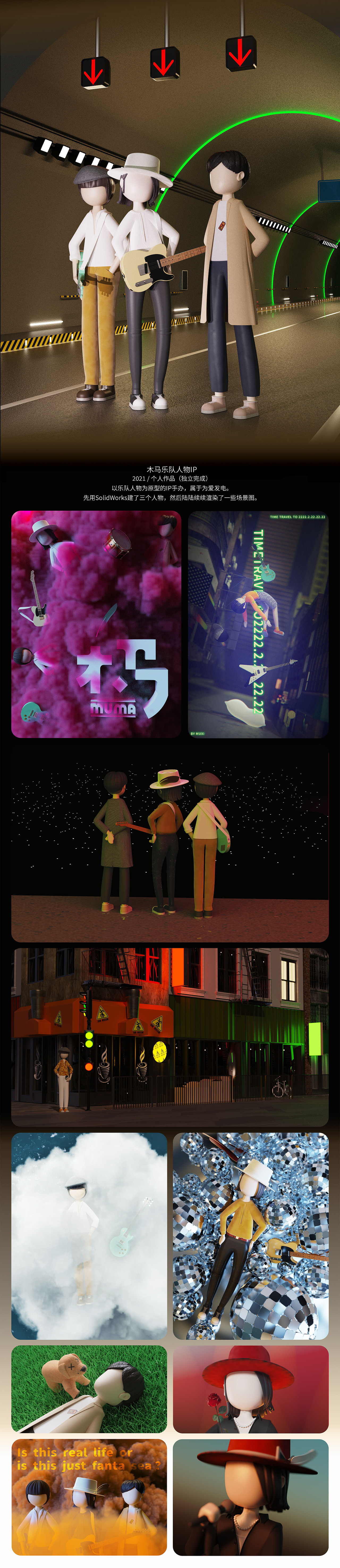 木犀 设计作品集2019-2022