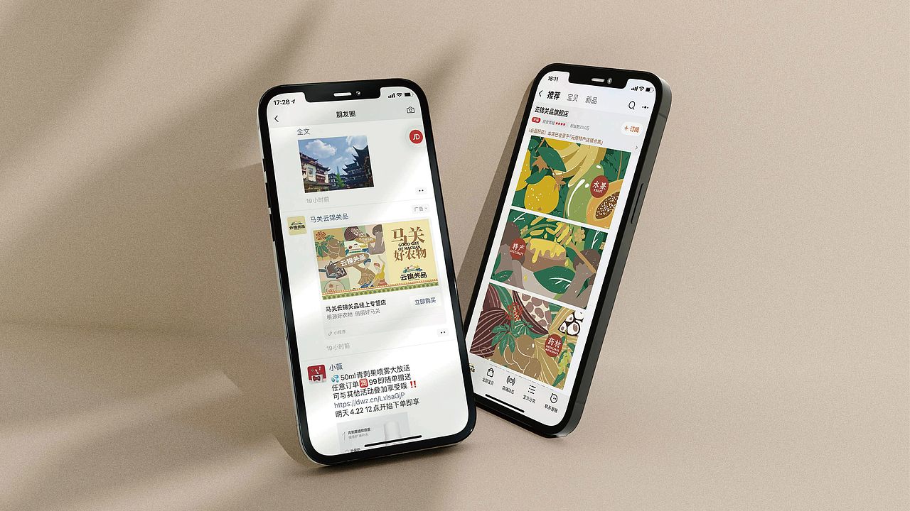 云锦关品丨马关县公共区域品牌全案2.0 品牌/文创/产品（图ZMzI5MDc0NDI0） - 品牌 - 站酷设计师欢迎光临品牌设计原创素材 - 站酷ZCOOL