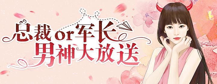 Banner（图ZMzQzMDU3NDA4） - 软件界面 - 站酷设计师啸龙Sean原创素材 - 站酷ZCOOL