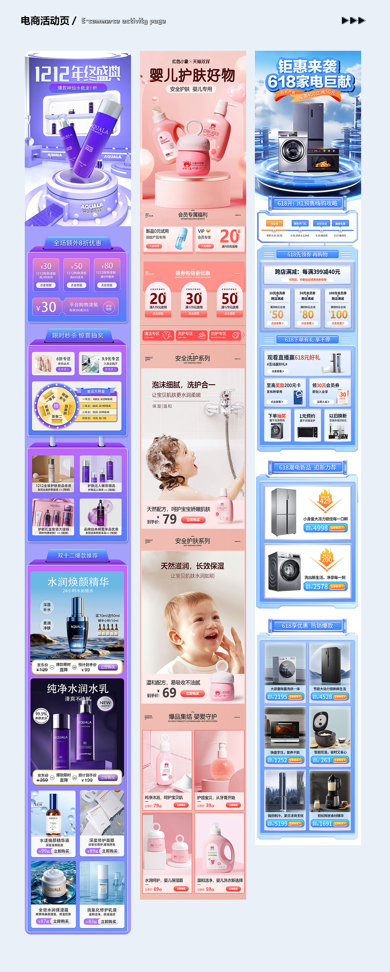 2023-2024电商平面作品集（求职中）（图ZMzY0Nzk0ODky） - 电商 - 站酷设计师一个人的团圆原创素材 - 站酷ZCOOL