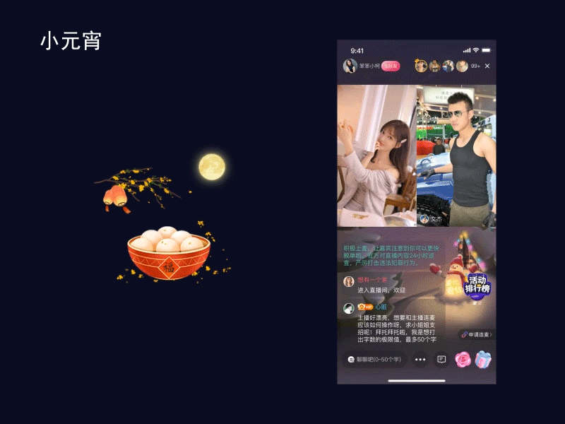 动效作品集（图ZMzI3MjU5MTcy） - 动效设计 - 站酷设计师联名款仙女原创素材 - 站酷ZCOOL
