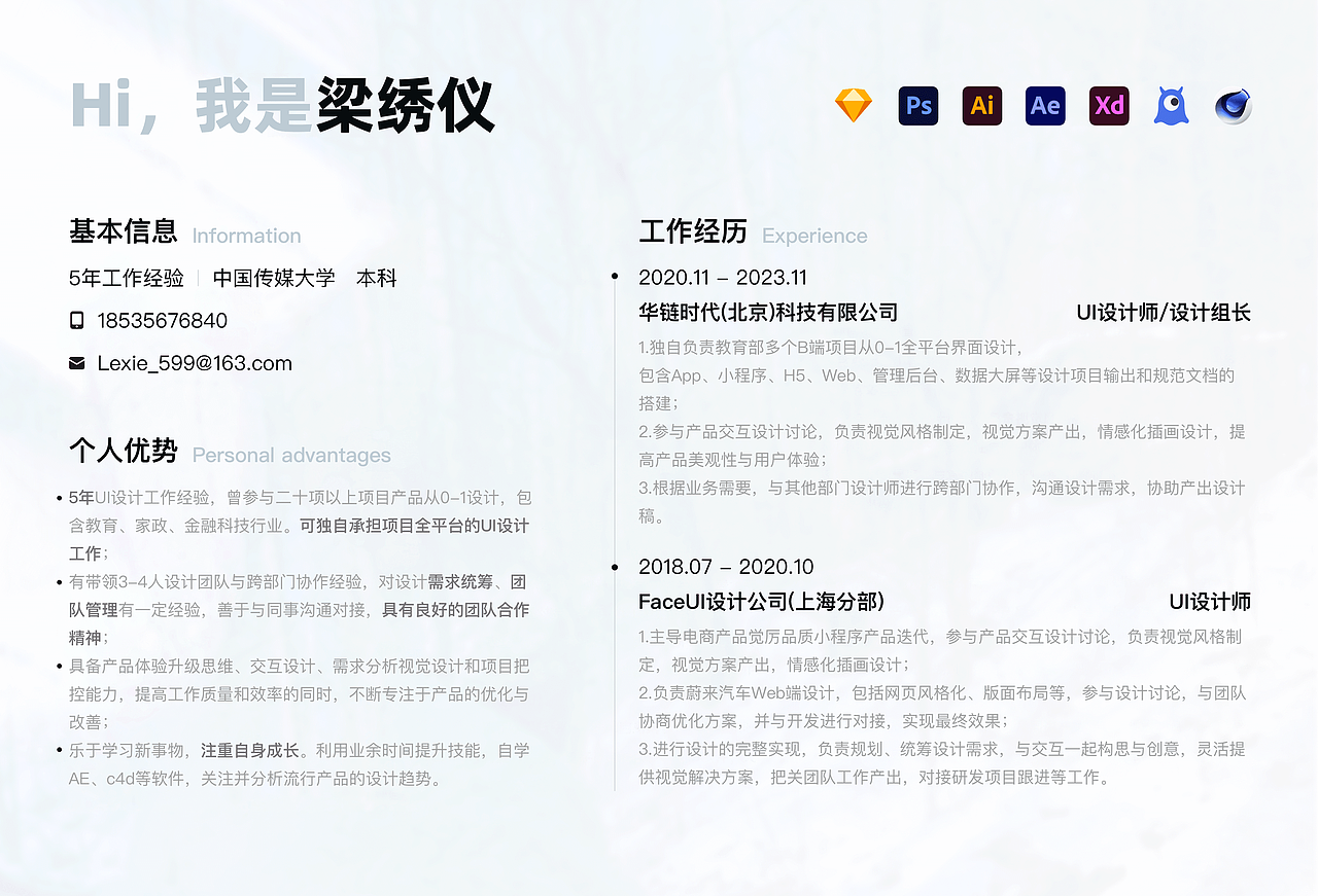 作品集设计（图ZMzUzOTMzNDU2） - APP界面 - 站酷设计师Leixe原创素材 - 站酷ZCOOL