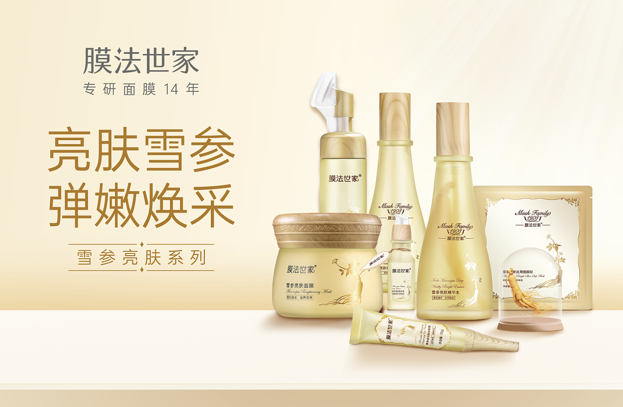 线下物料和展会