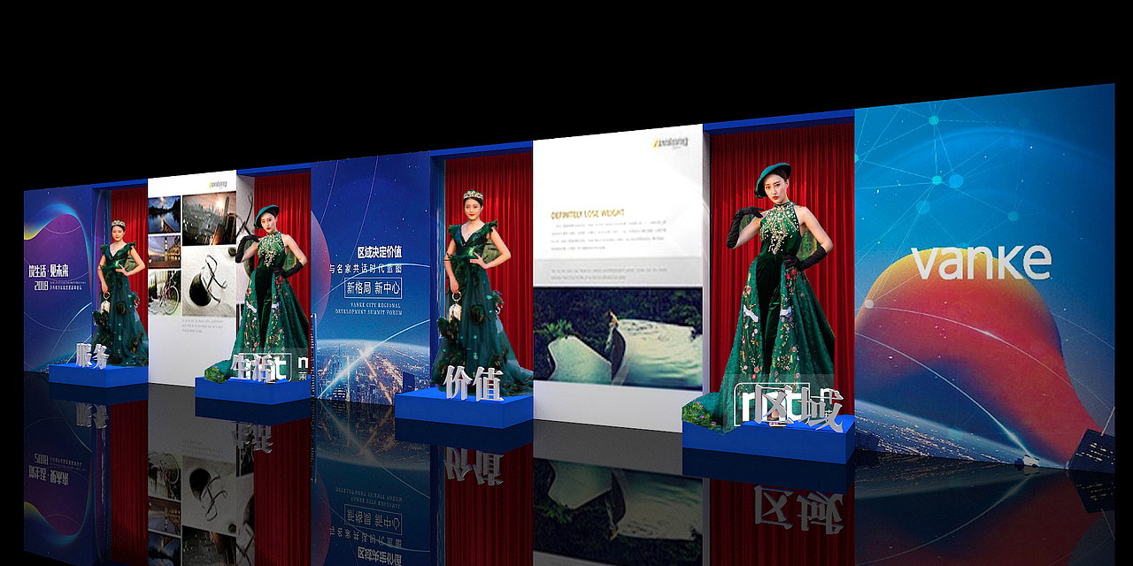 论坛发布会x品牌活动设计|互动拍照|舞美设计（图ZMzU1NDcwNzU2） - 建筑/空间 - 站酷设计师晓众品牌全案设计原创素材 - 站酷ZCOOL