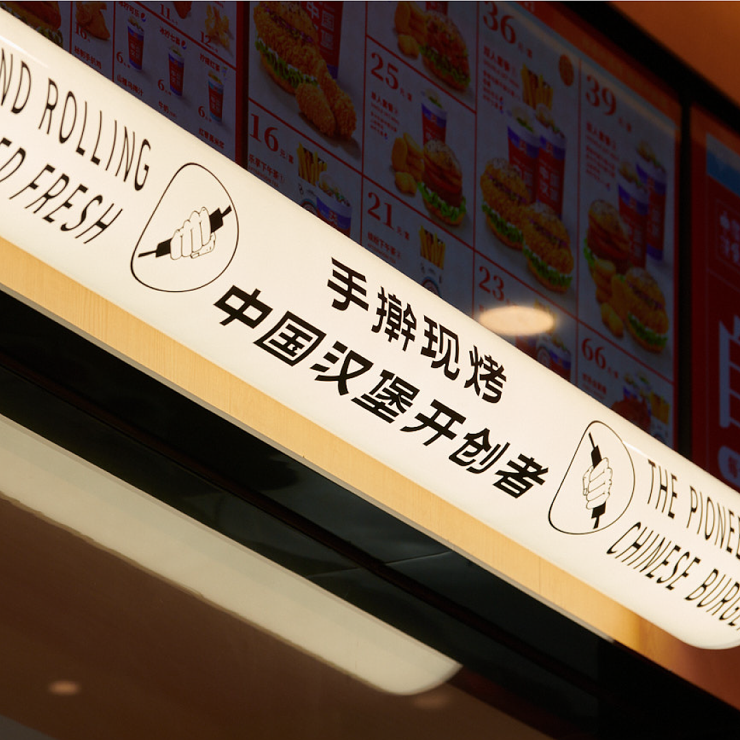 塔斯汀品牌升级 | 如何借力「文化IP」打造品牌护城河