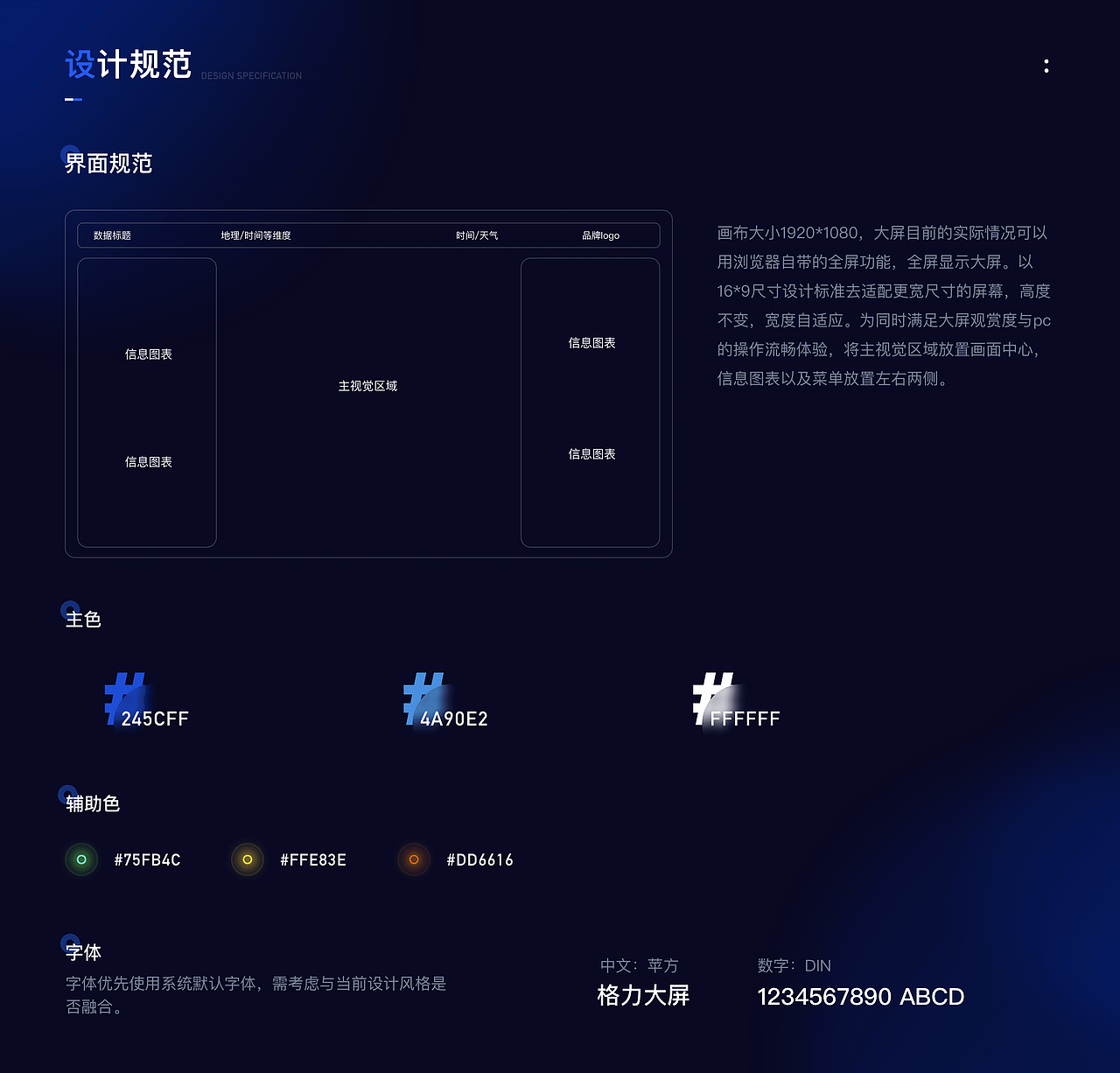 找工作的作品集（图ZMzQ0MTYxNDEy） - 主题/皮肤 - 站酷设计师Leah_Yi原创素材 - 站酷ZCOOL