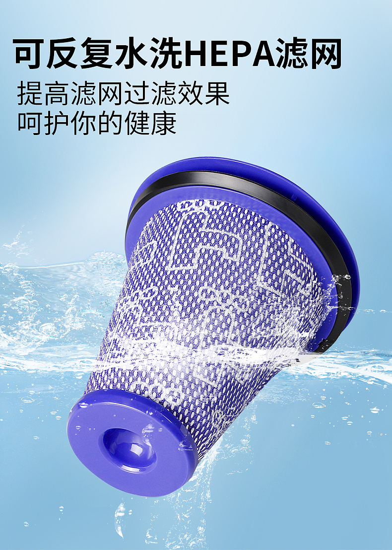 简约风详情页-戴森滤芯精修产品（图ZMzUyMzIyODY0） - 其他平面 - 站酷设计师果然章鱼原创素材 - 站酷ZCOOL