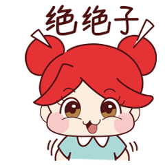 表情包 I 2023 TO BE NO.1