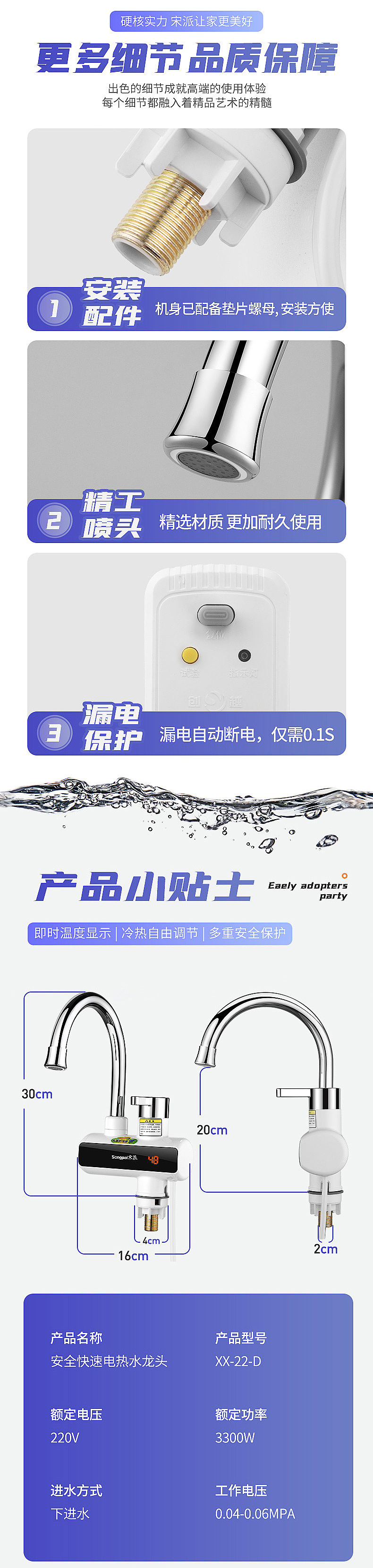 电热水器常规详情设计 小家电精修设计（图ZMzE4NTA2OTk2） - 产品摄影 - 站酷设计师尚意视觉锤原创素材 - 站酷ZCOOL