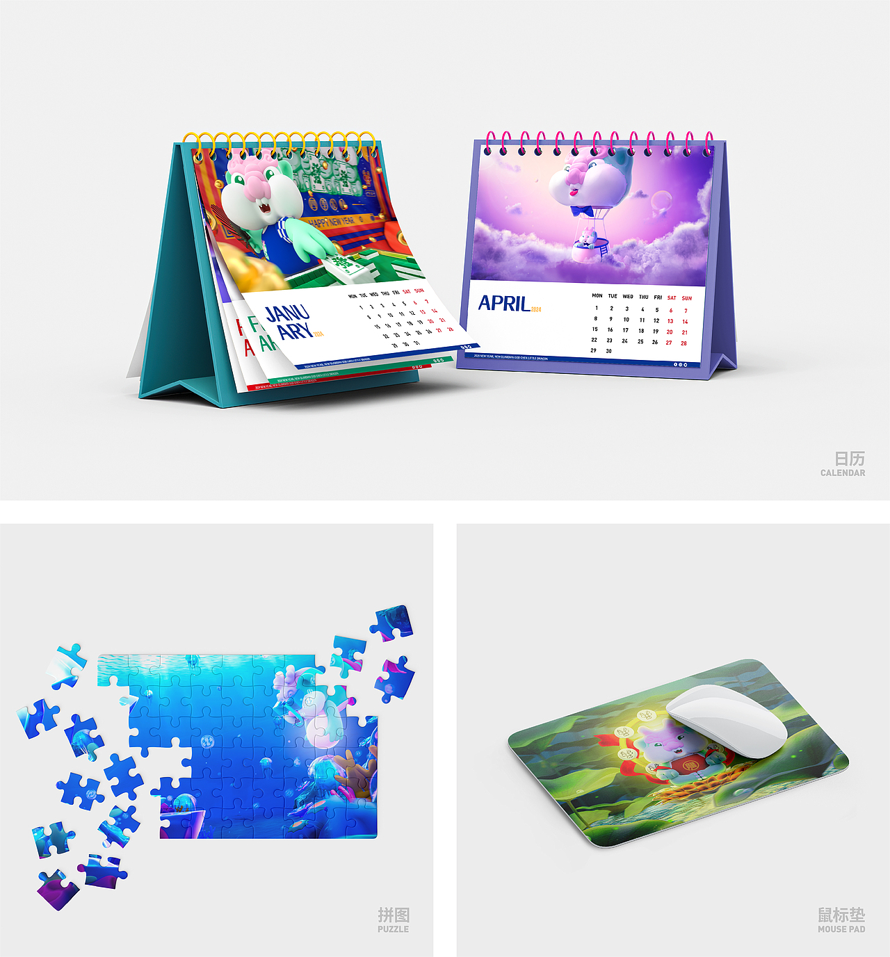 辰小龙 ∣ 龙IP形象 ∣ 龙年IP形象（可授权）