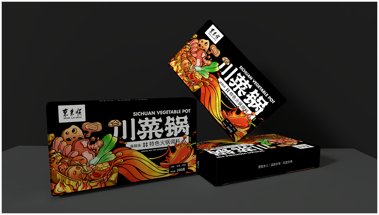 火锅底料（图ZMzI5MzAxMjky） - 包装 - 站酷设计师设计店铺原创素材 - 站酷ZCOOL