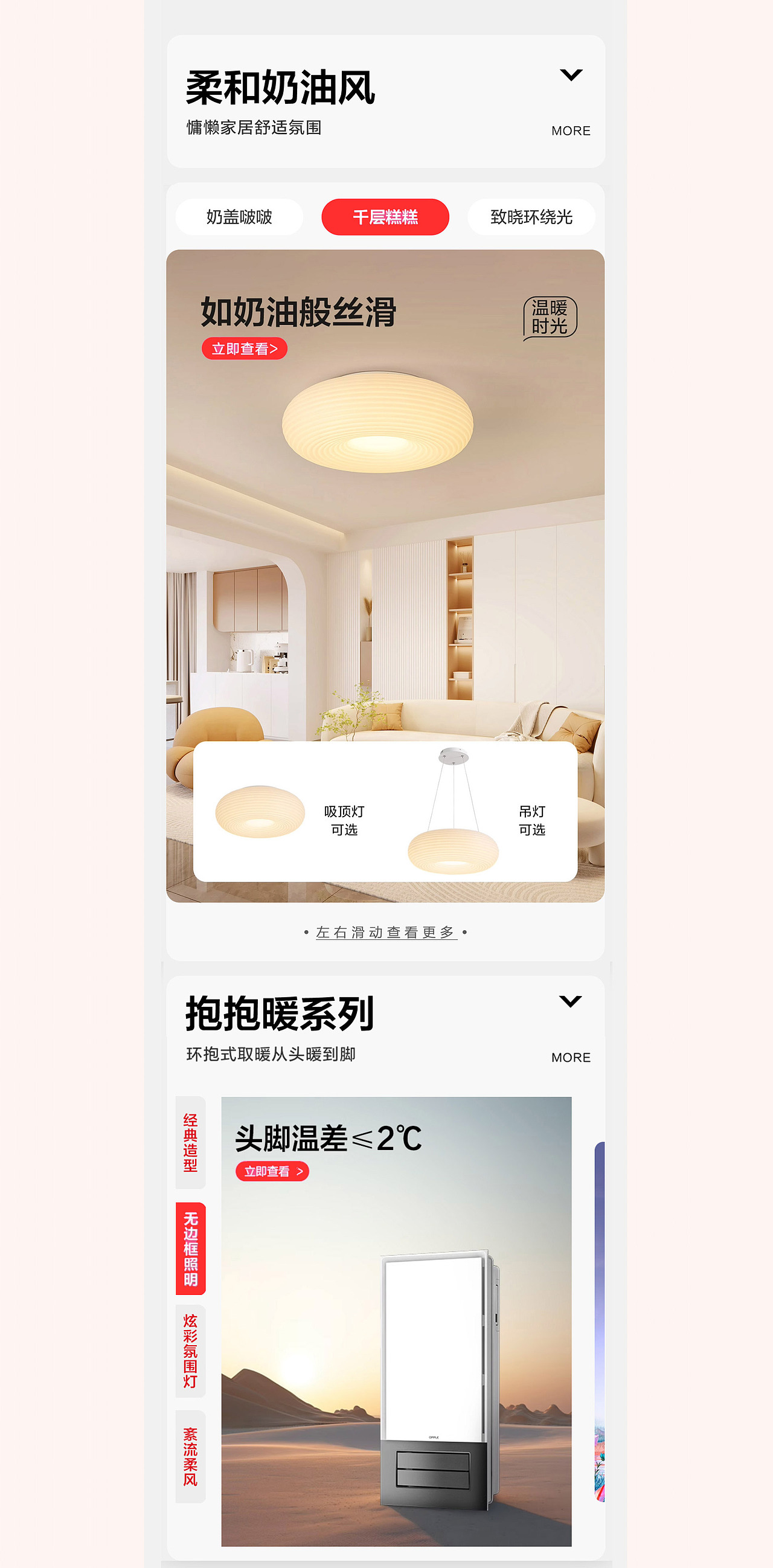 电商视觉丨双12活动视觉设计