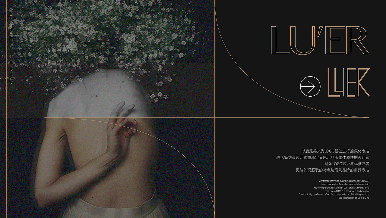 鹿儿收藏LOGO全案（图ZMzQzMzk1MjI4） - 品牌 - 站酷设计师YO_悟_原创素材 - 站酷ZCOOL