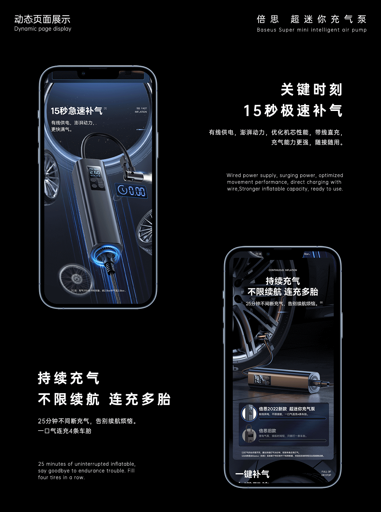 2022 倍思京东平台-4组详情案例整理（图ZMzA4NTIyMTU2） - 电商 - 站酷设计师啊零原创素材 - 站酷ZCOOL