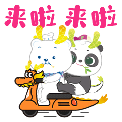IP形象 | 长隆欢乐世界《幸运六龙》（图ZMzY3ODI4Mzky） - IP形象 - 站酷设计师波古原创素材 - 站酷ZCOOL