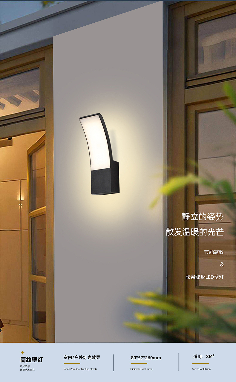 弧形高端品质壁灯（图ZMzU4MjQ0NjY0） - 电商 - 站酷设计师容今莳原创素材 - 站酷ZCOOL
