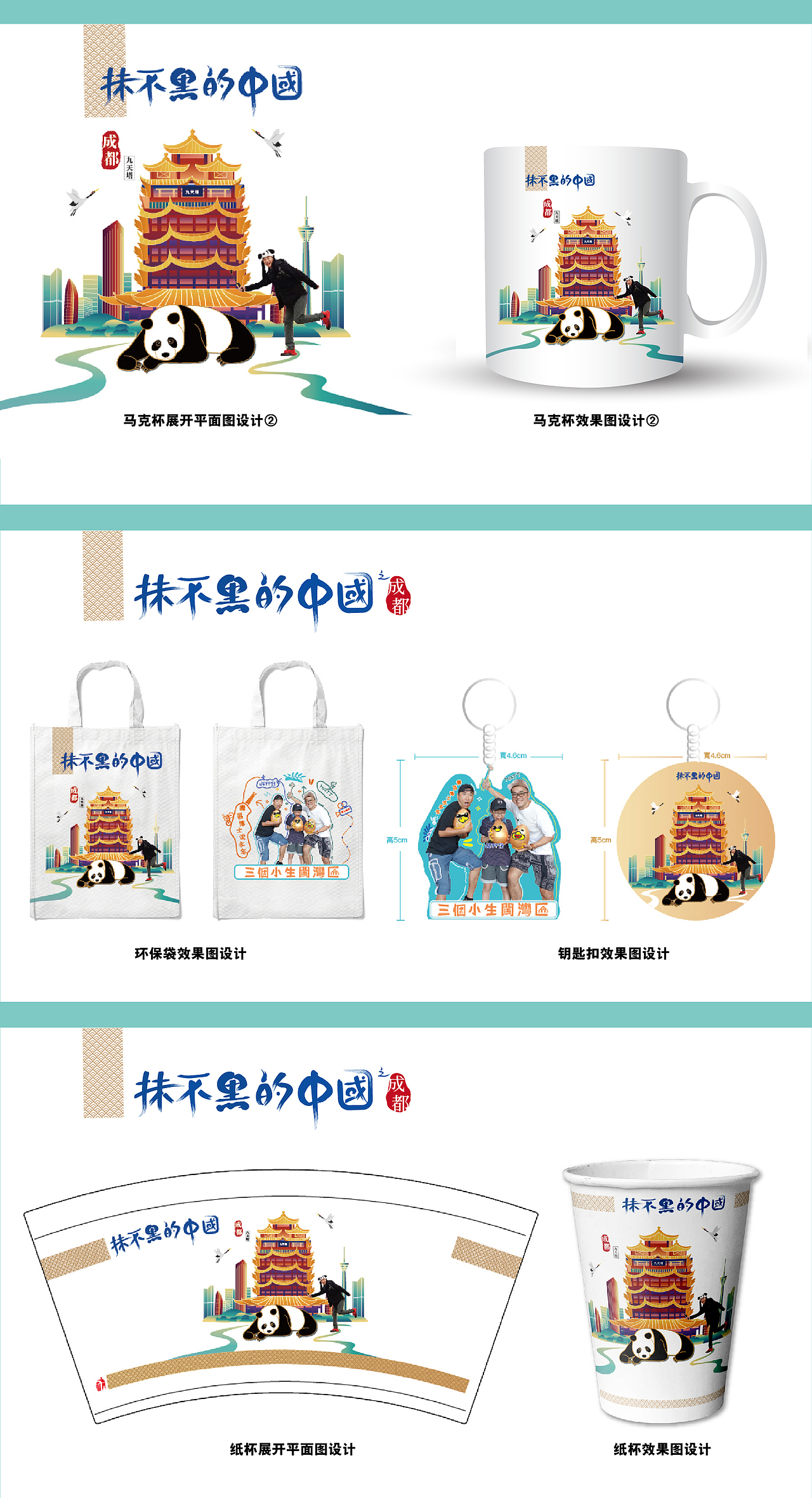 2022-2024品牌设计作品集项目（图ZMzY0NTUwODUy） - 品牌 - 站酷设计师INZENG原创素材 - 站酷ZCOOL