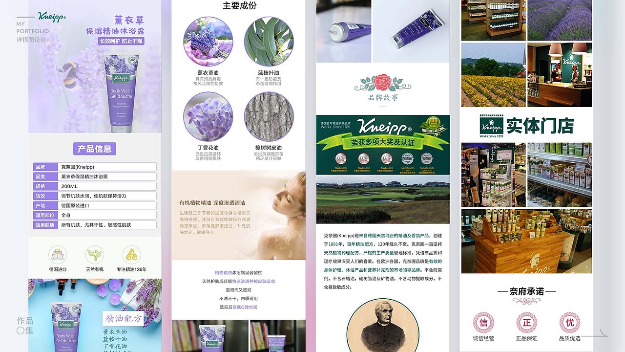 2024作品集（图ZMzcwMzI2ODU2） - 其他平面 - 站酷设计师森迪不需要原创素材 - 站酷ZCOOL