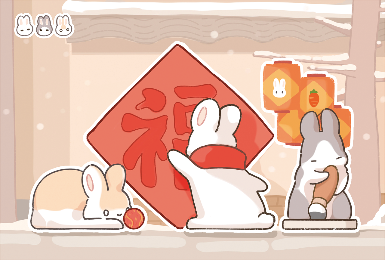 2023兔年原创插画月历（图ZMzI2MjExODQw） - 商业插画 - 站酷设计师高喋喋原创素材 - 站酷ZCOOL