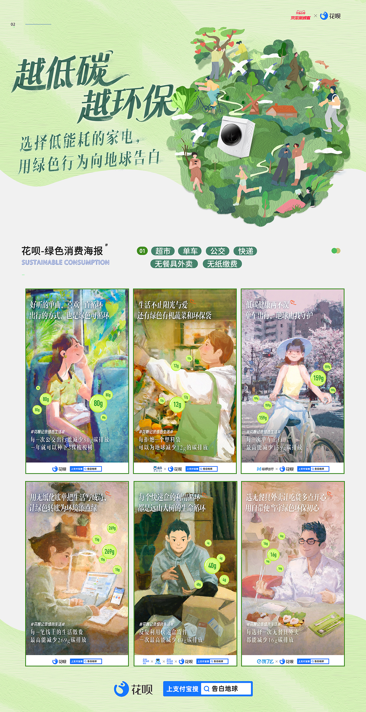 【正经造物|ZEN&GIN】2021年项目汇总（图ZMzAxODQ5MzQ4） - 海报 - 站酷设计师正经造物原创素材 - 站酷ZCOOL