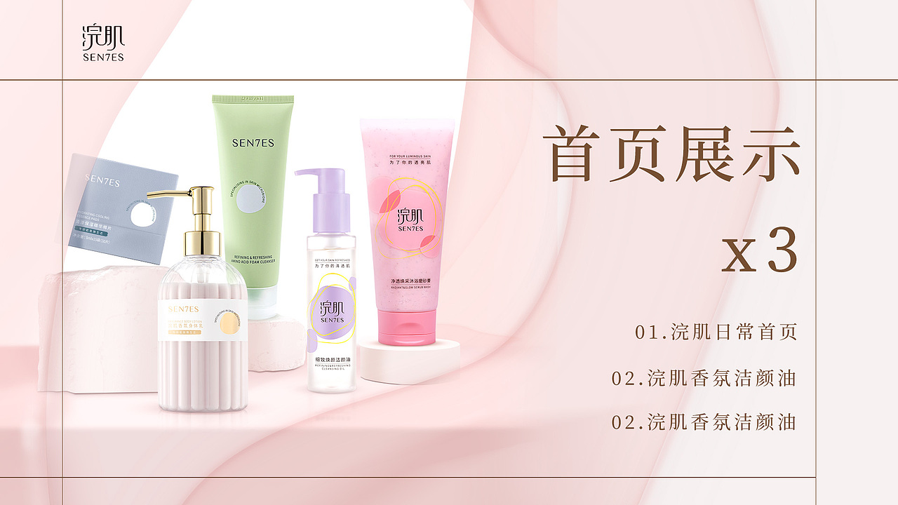 2023年作品合集（图ZMzU2MzI2OTgw） - 电商 - 站酷设计师萌面怪蜀黍原创素材 - 站酷ZCOOL