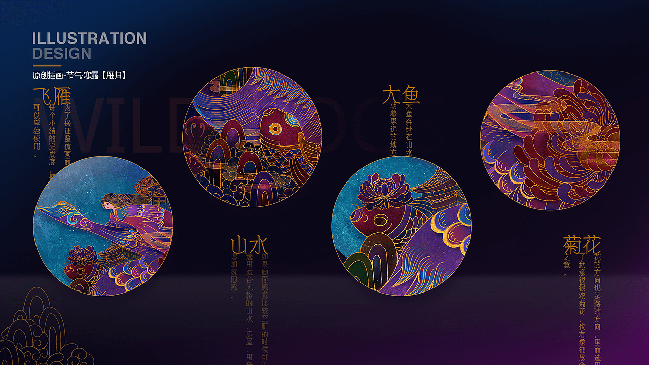 2022-海宁Hain-作品集（图ZMjk3NzQxNDQ0） - 其他 - 站酷设计师海宁Hain原创素材 - 站酷ZCOOL