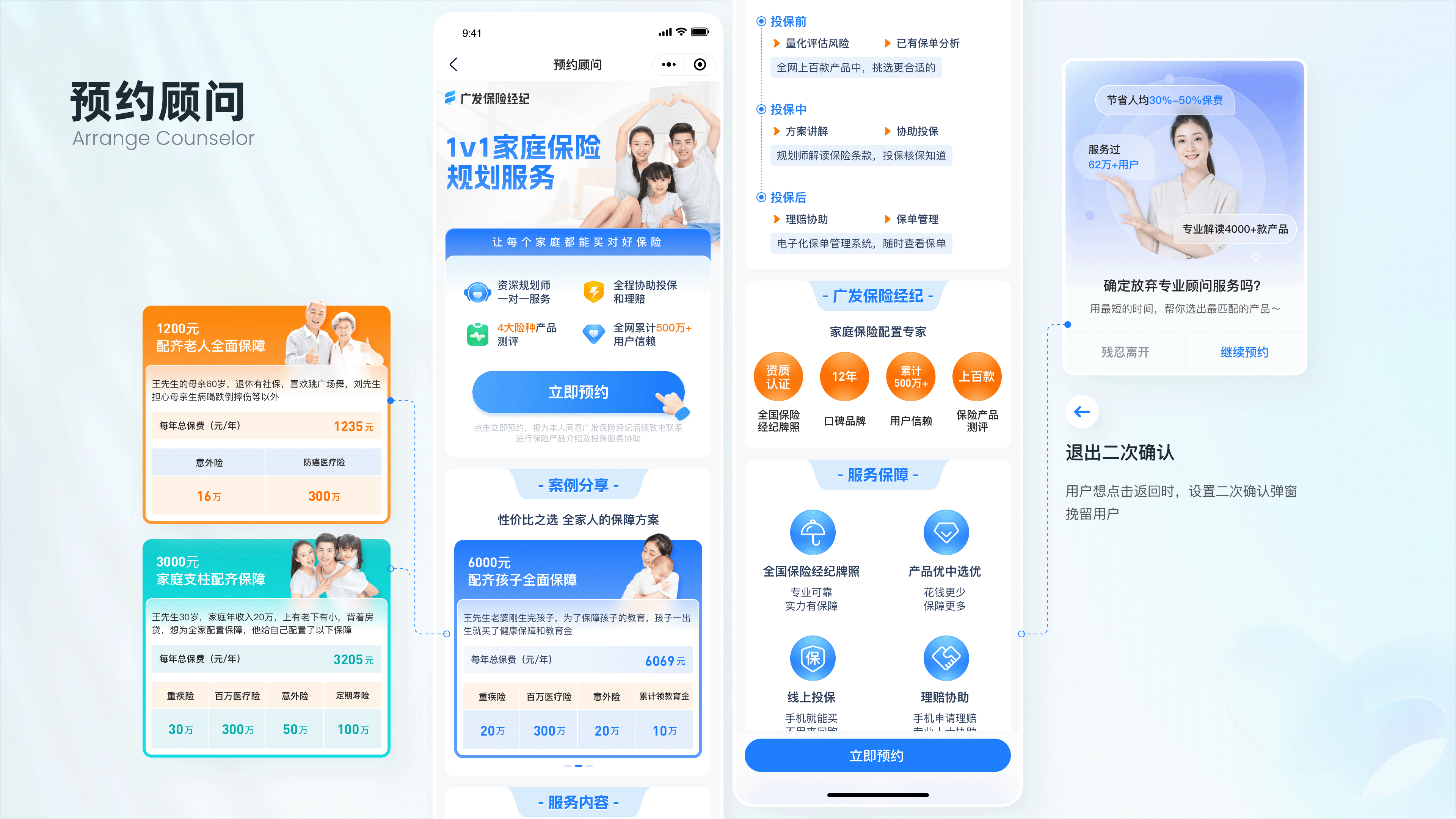 2022-2025｜UI作品集（图ZMzU2ODM2MTYw） - APP界面 - 站酷设计师抽屉里的Moki原创素材 - 站酷ZCOOL