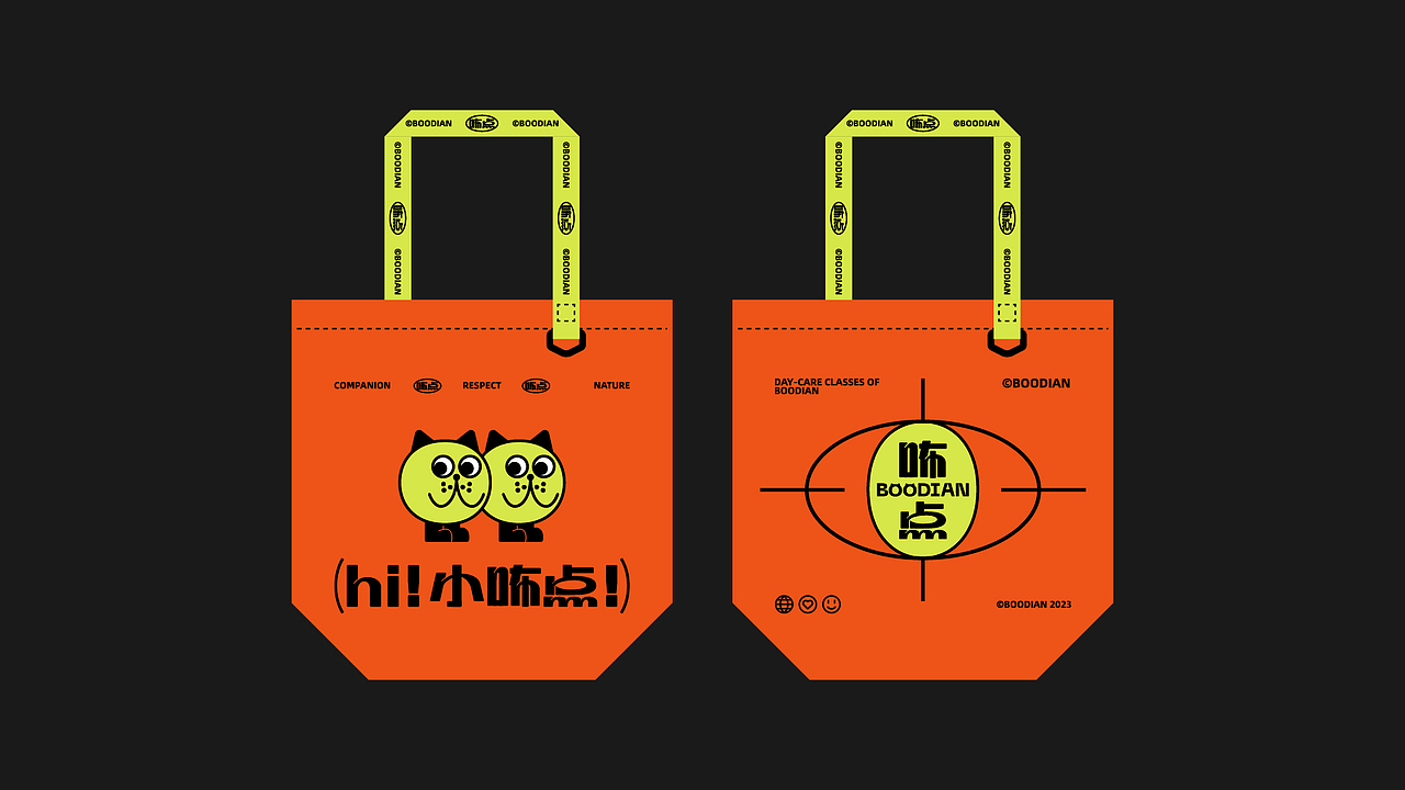 BOODIAN咘点丨宠物品牌设计 宠物日托（图ZMzQzNzYwMTI0） - 品牌 - 站酷设计师妙阿设计原创素材 - 站酷ZCOOL