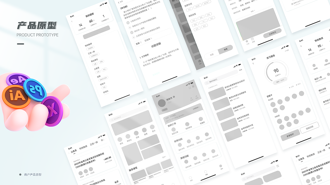 UI作品集（图ZMjk5MTQ5MzUy） - APP界面 - 站酷设计师Sally莉莉原创素材 - 站酷ZCOOL