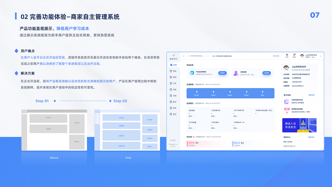 杜怡萱2023校招作品集（图ZMzE3Nzc0ODY0） - 交互/UE - 站酷设计师杜怡萱Jo04原创素材 - 站酷ZCOOL