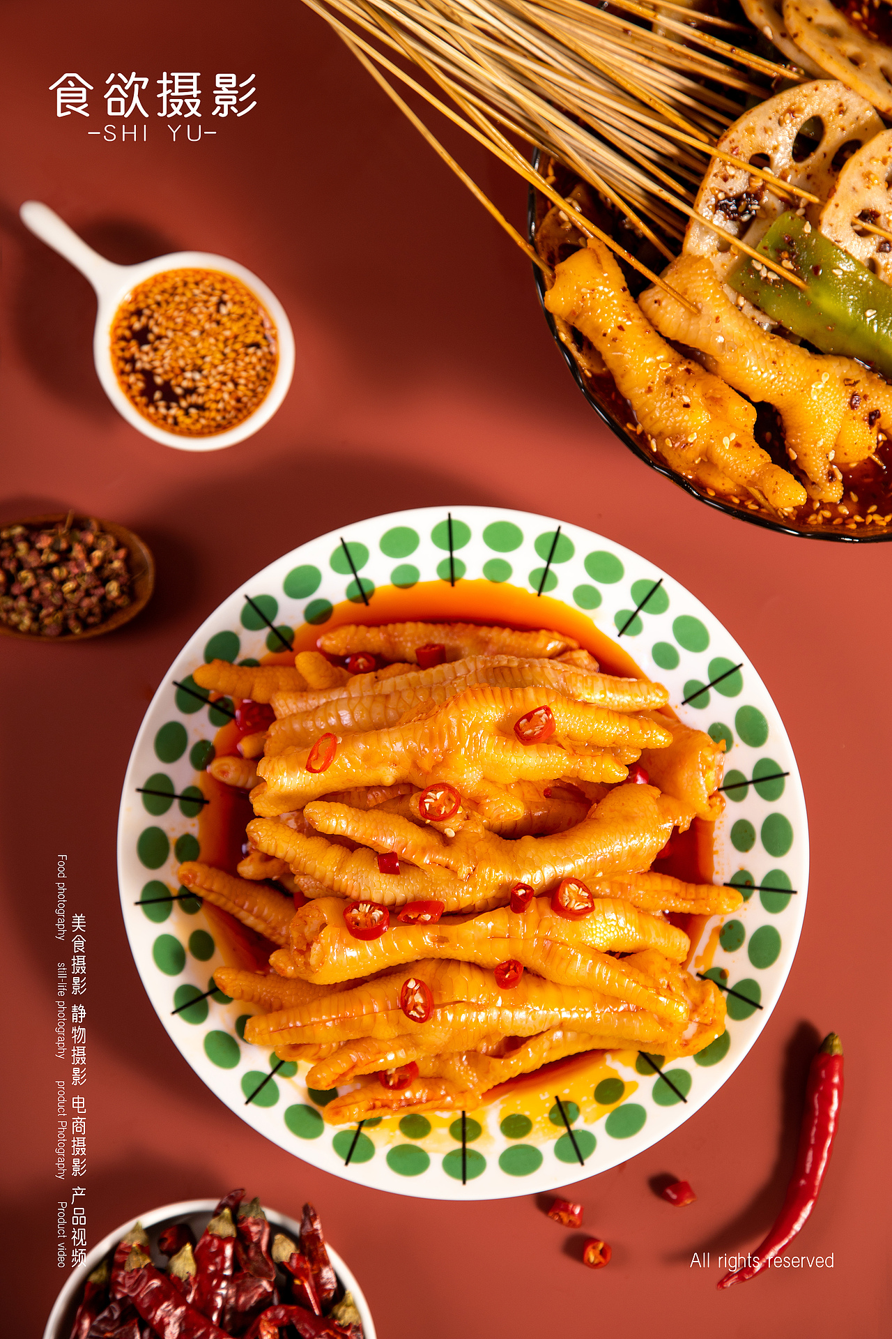 美食摄影|无骨鸡爪酸辣 蒜香 香辣|SHIYU食欲摄影