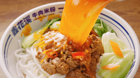 美食视频拍摄 | 鑫花溪番茄牛肉米粉 X 口水视觉（图ZMzY3NzI4MDgw） - 美食摄影 - 站酷设计师口水视觉原创素材 - 站酷ZCOOL