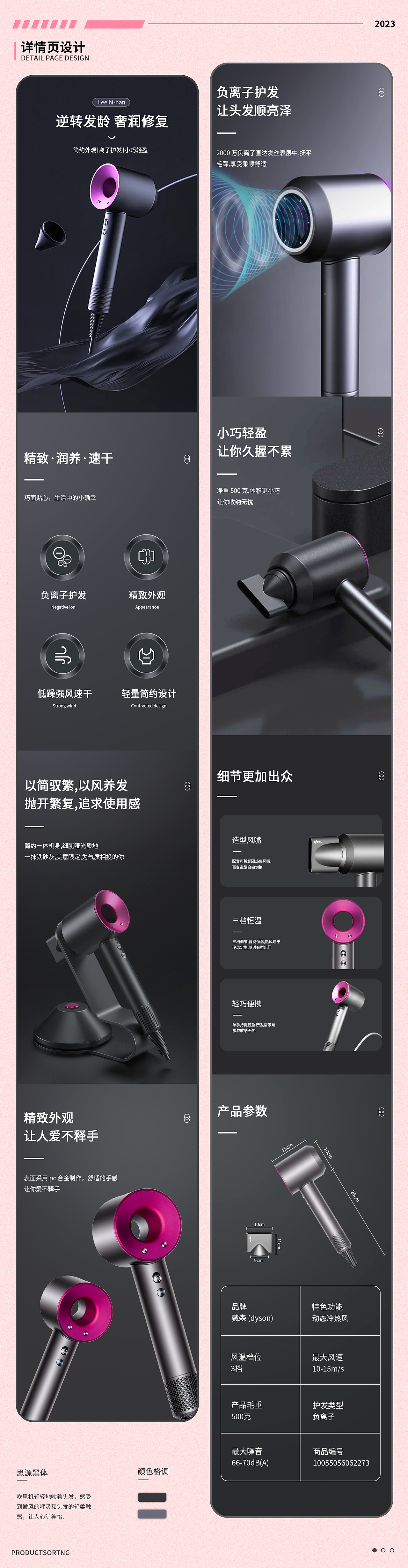 电商作品集（图ZMzU3NzA5NzIw） - 电商 - 站酷设计师森晚H原创素材 - 站酷ZCOOL