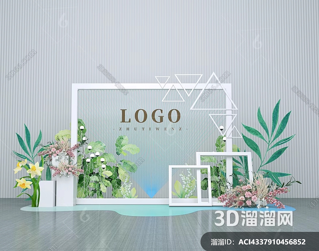 美陈DP打卡点婚礼商业新年快乐地产合影区情人节七夕