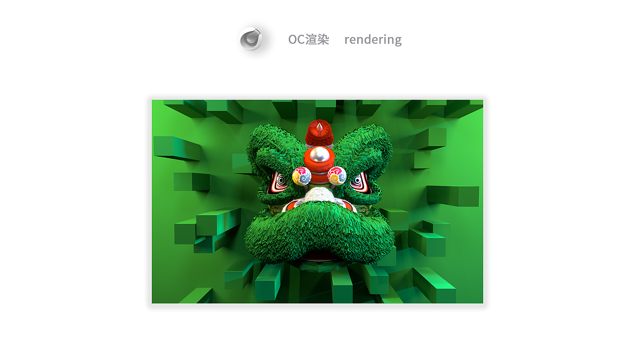 C4D（图ZMzMwMzAxMzQ0） - 动画/影视 - 站酷设计师纸面原创素材 - 站酷ZCOOL