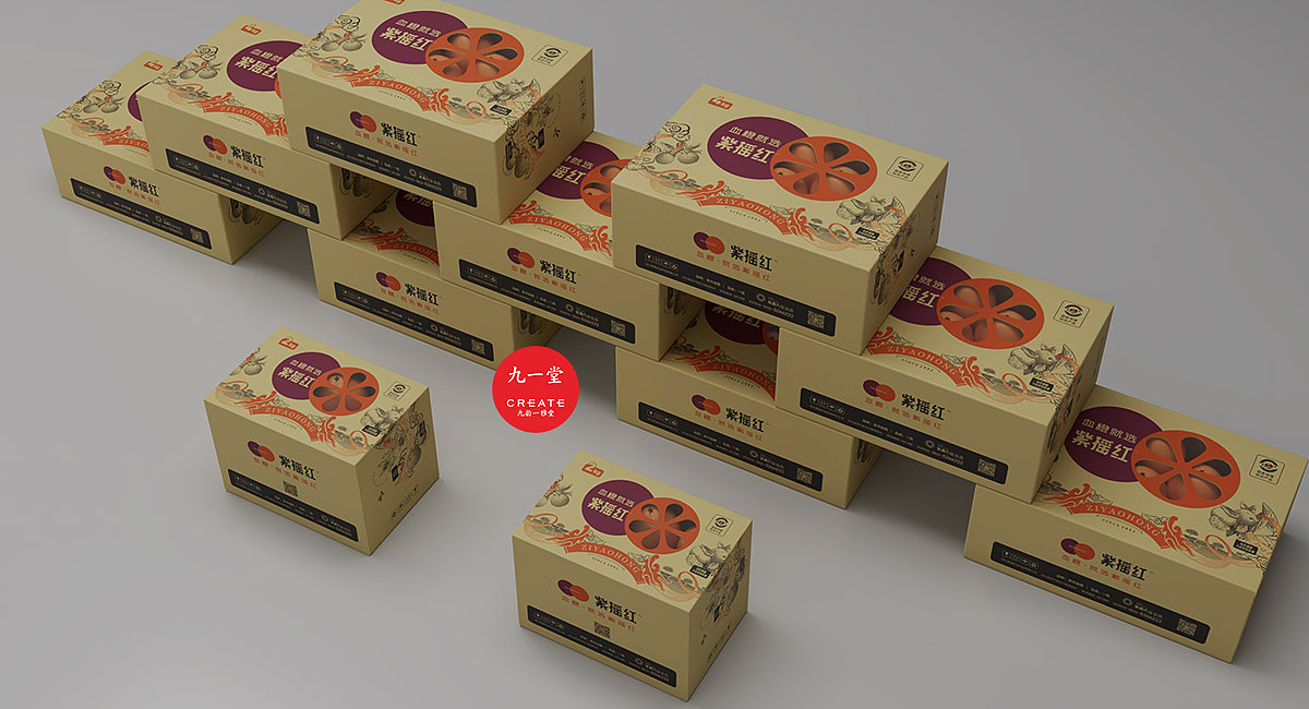 资中血橙·紫摇红-农产品包装设计（图ZMzEyMzc2NjA4） - 包装 - 站酷设计师九一堂品牌设计原创素材 - 站酷ZCOOL
