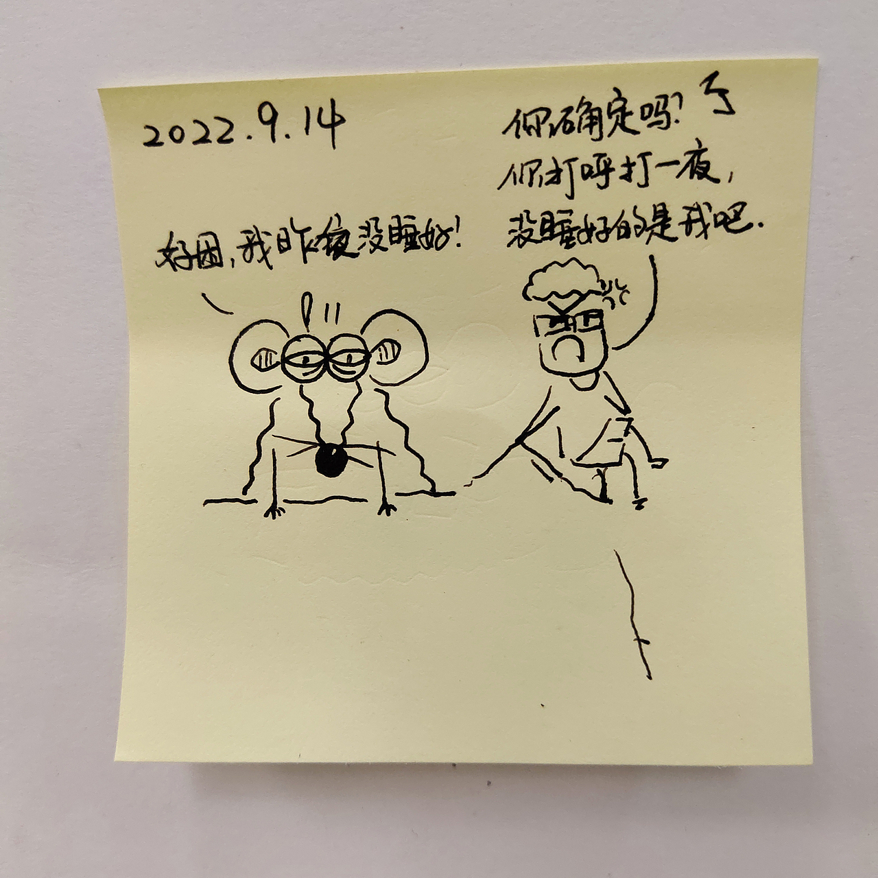 耗耗9月日记（图ZMzIwNjEwNzQw） - 中/长篇漫画 - 站酷设计师画室的耗耗原创素材 - 站酷ZCOOL