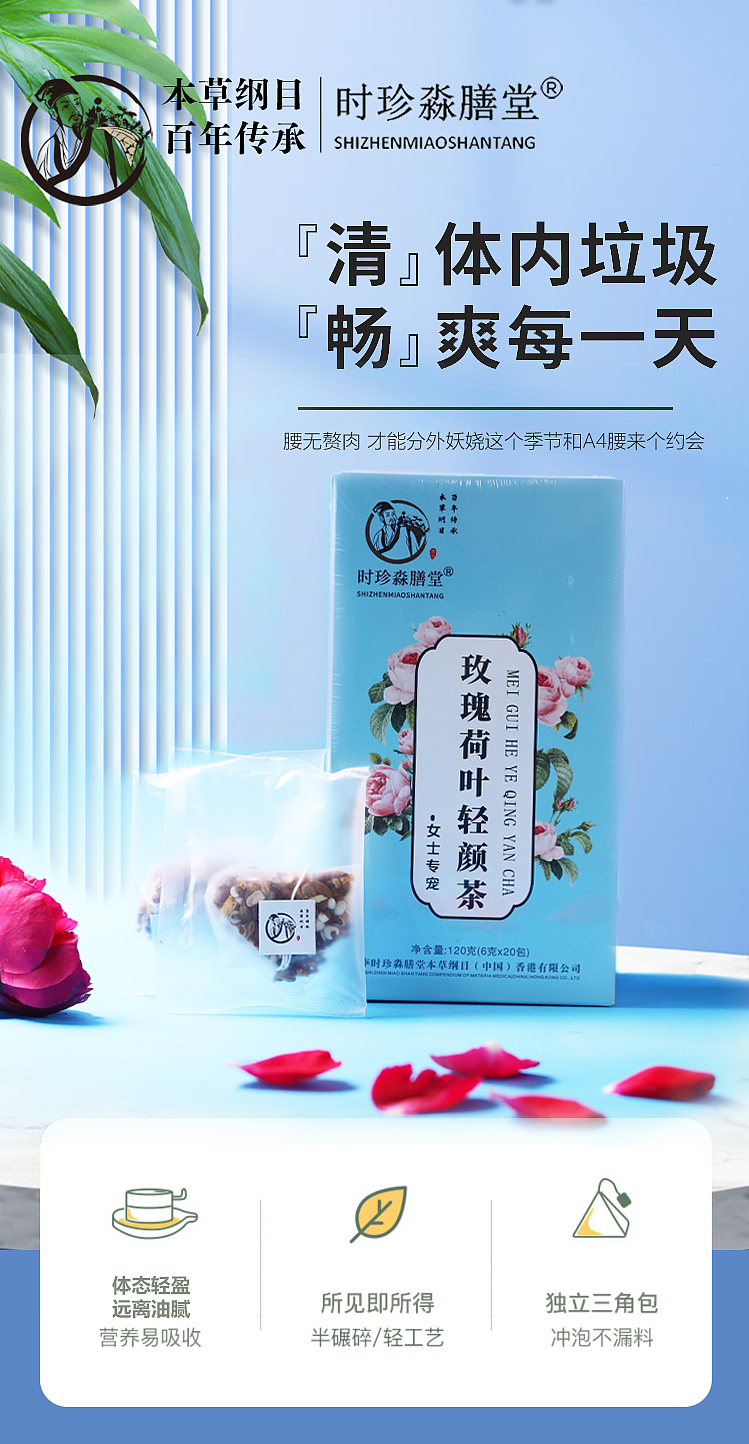 朋友圈海报