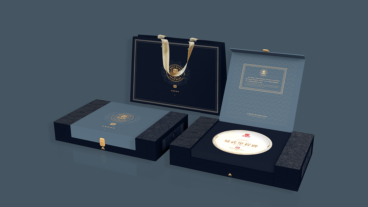 普洱茶饼357g礼盒公版