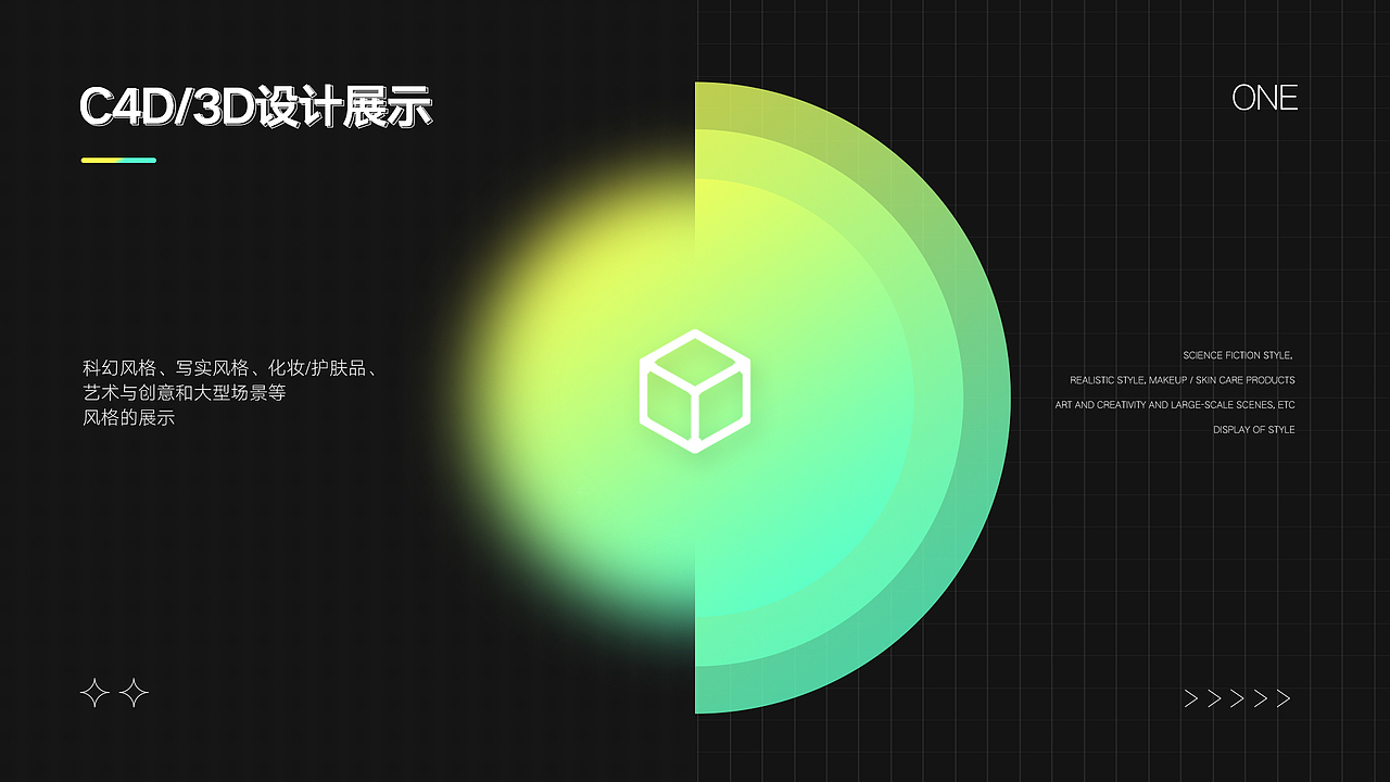 2022作品集(全)平面+C4D