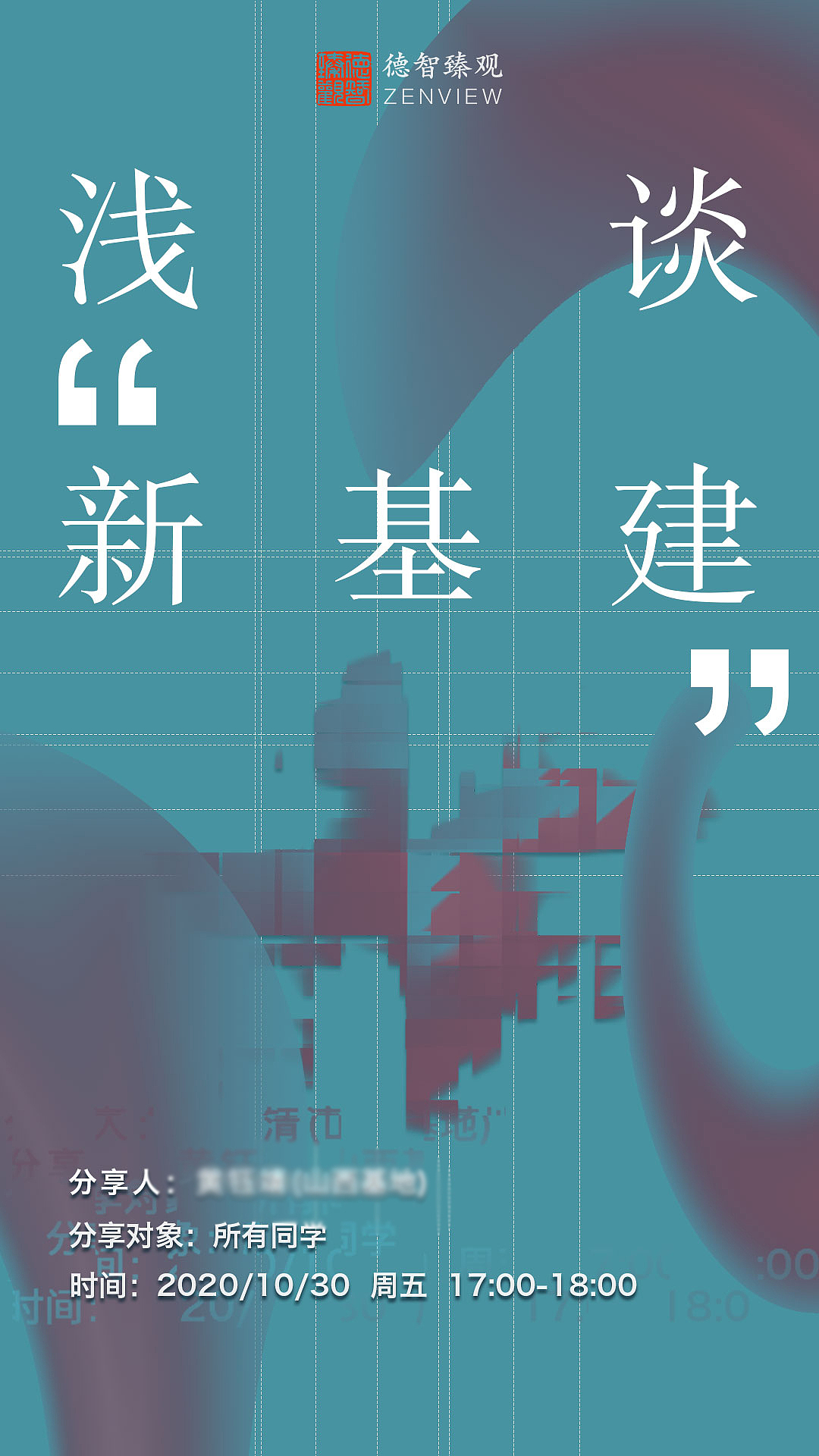 海报作品（图ZMzA0NTA5Njg0） - 海报 - 站酷设计师无忧无漾原创素材 - 站酷ZCOOL