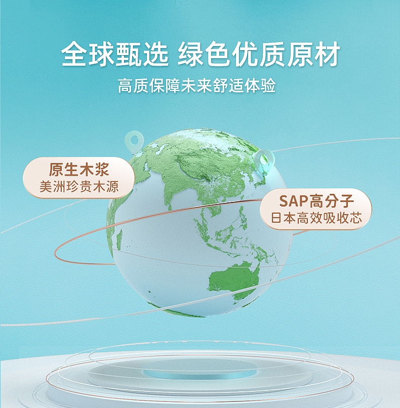 1爱舒乐成人纸尿裤-系列详情（图ZMzYzMDExNTQ0） - 其他平面 - 站酷设计师这个海贼不太贼原创素材 - 站酷ZCOOL