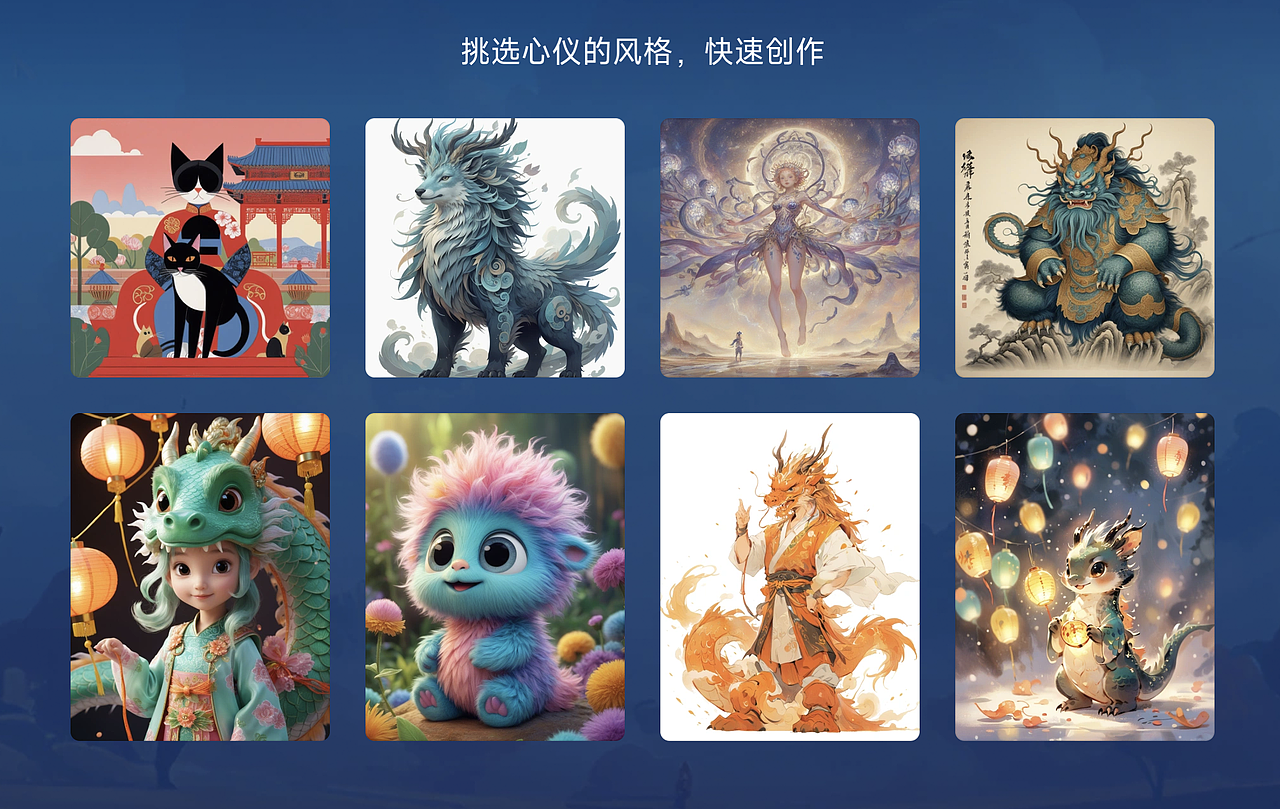 AIGC教程-零基础 15 分钟搞定龙年微信红包封面(图ZMzYwNjY5MjEy) - AI作品 - 站酷设计师kidult00原创素材 - 站酷ZCOOL