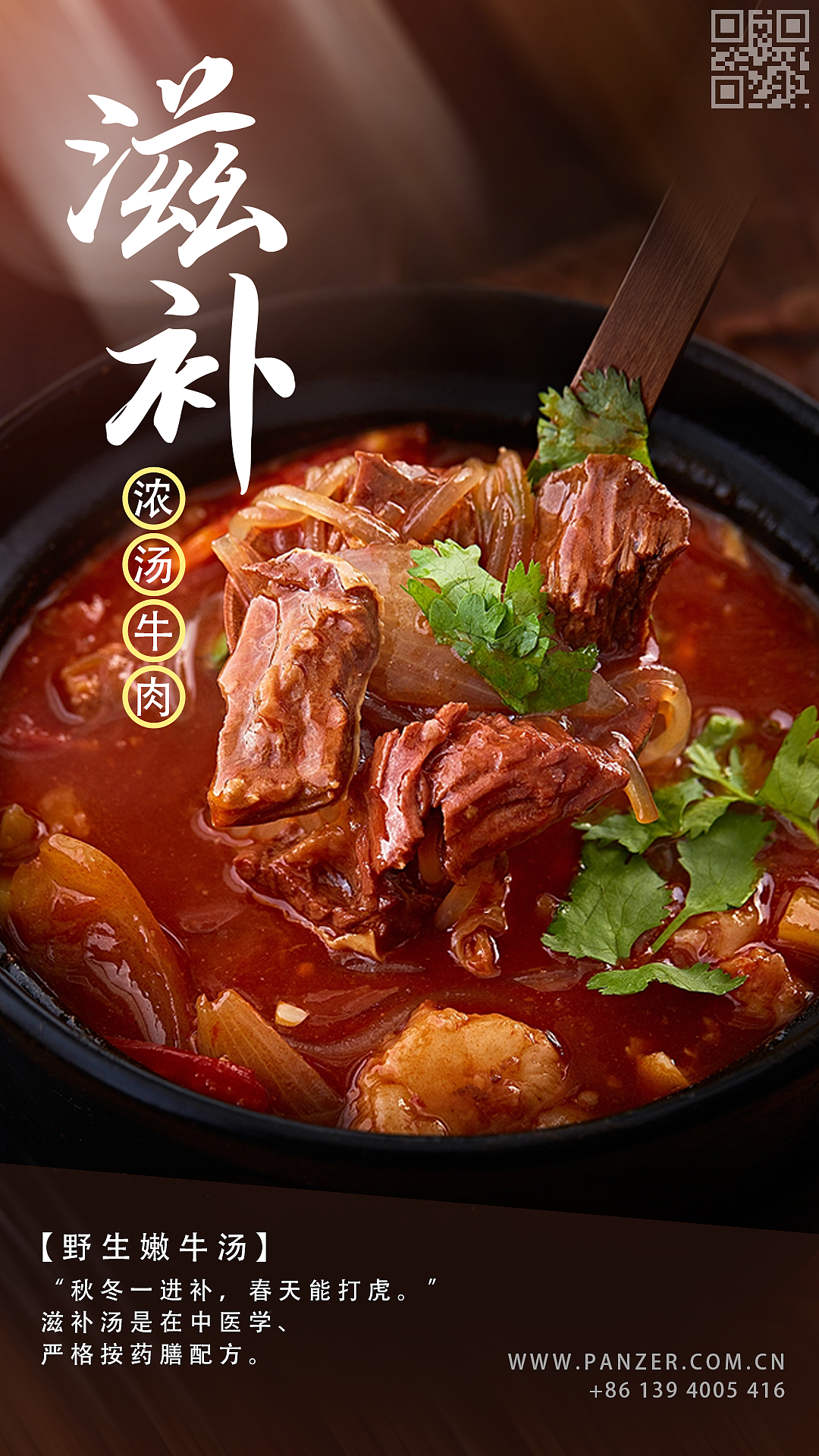 一些海报（图ZMzAwNjI3NDk2） - 海报 - 站酷设计师伊欧普拉托原创素材 - 站酷ZCOOL