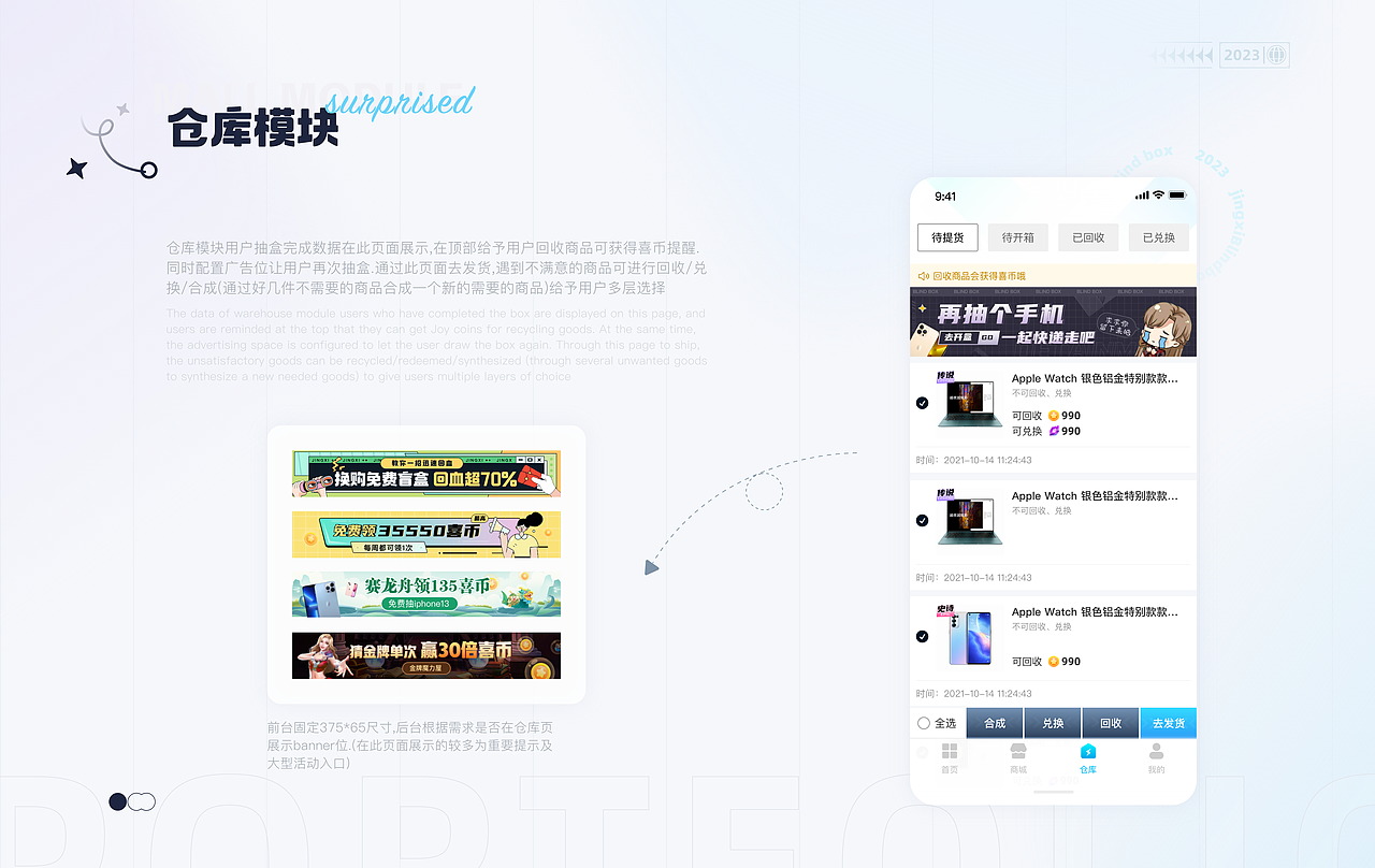 2020-2023作品集（图ZMzY0MTcyMTUy） - APP界面 - 站酷设计师灰灰涂原创素材 - 站酷ZCOOL