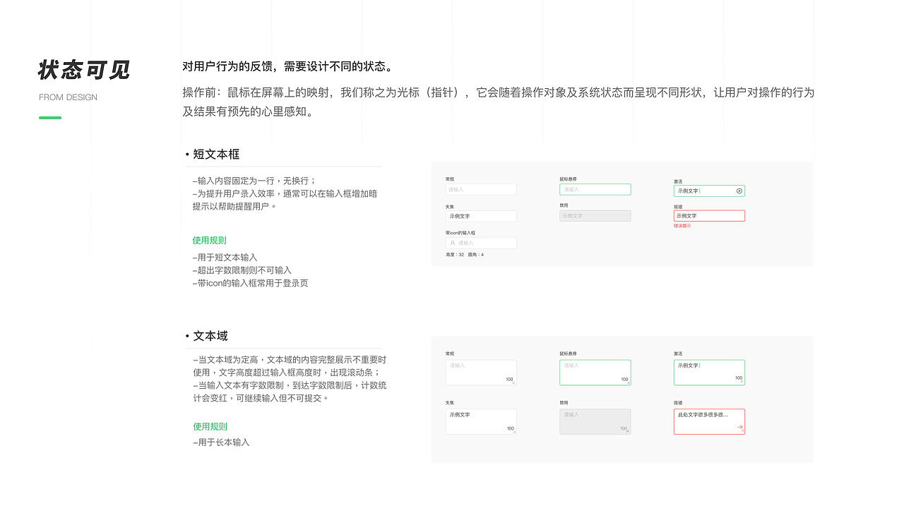 2022-UX作品集1.0版（图ZMzAxOTA5OTMy） - 交互/UE - 站酷设计师漫鱼鱼原创素材 - 站酷ZCOOL