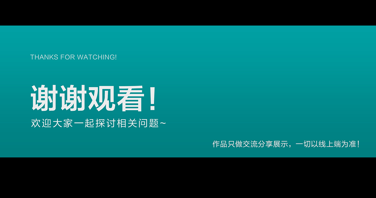 海信电视双11视觉设计项目（图ZMzYwNTk4MjA0） - 电商 - 站酷设计师零感染色体原创素材 - 站酷ZCOOL