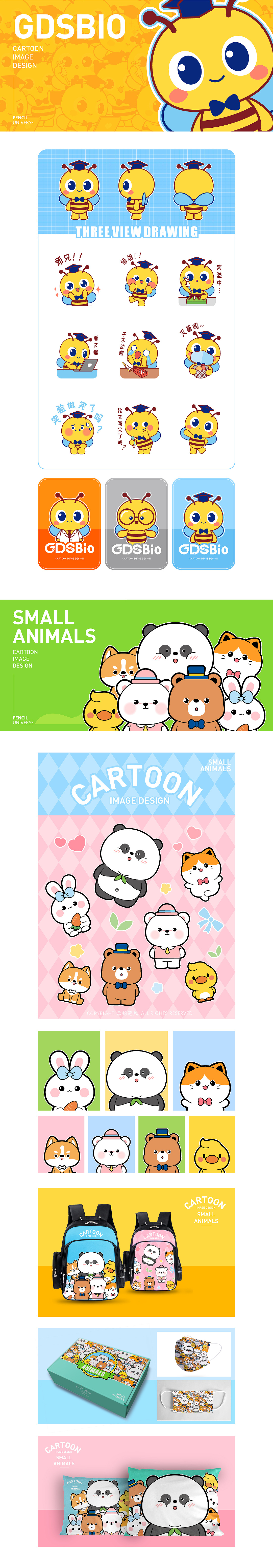 2022年IP卡通形象设计合集（图ZMzIxNTMyNjc2） - IP形象 - 站酷设计师铅笔贱原创素材 - 站酷ZCOOL