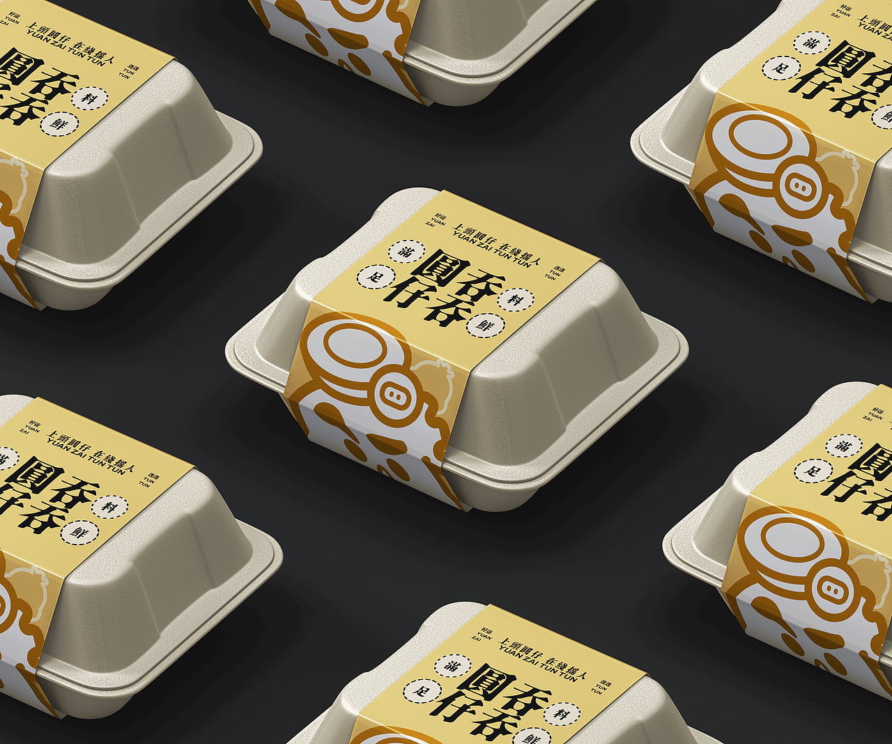「圆仔吞吞」中式餐饮品牌设计（图ZMzYwODI3MDMy） - 包装 - 站酷设计师yoyo不要酱原创素材 - 站酷ZCOOL